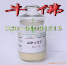 廣州市牛佛化妝品 專業(yè)呵護(hù)，專注嬰兒護(hù)膚膏霜系列