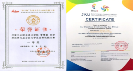 數(shù)字化設(shè)計與制造技術(shù) 教育咨詢與未來發(fā)展展望