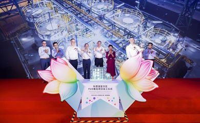 科思創(chuàng)水性聚氨酯分散體工廠竣工，以創(chuàng)新驅(qū)動(dòng)可持續(xù)發(fā)展與產(chǎn)業(yè)升級