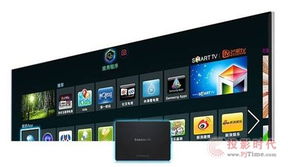 比電腦更簡(jiǎn)單 三星新品智能電視的軟硬件簡(jiǎn)析
